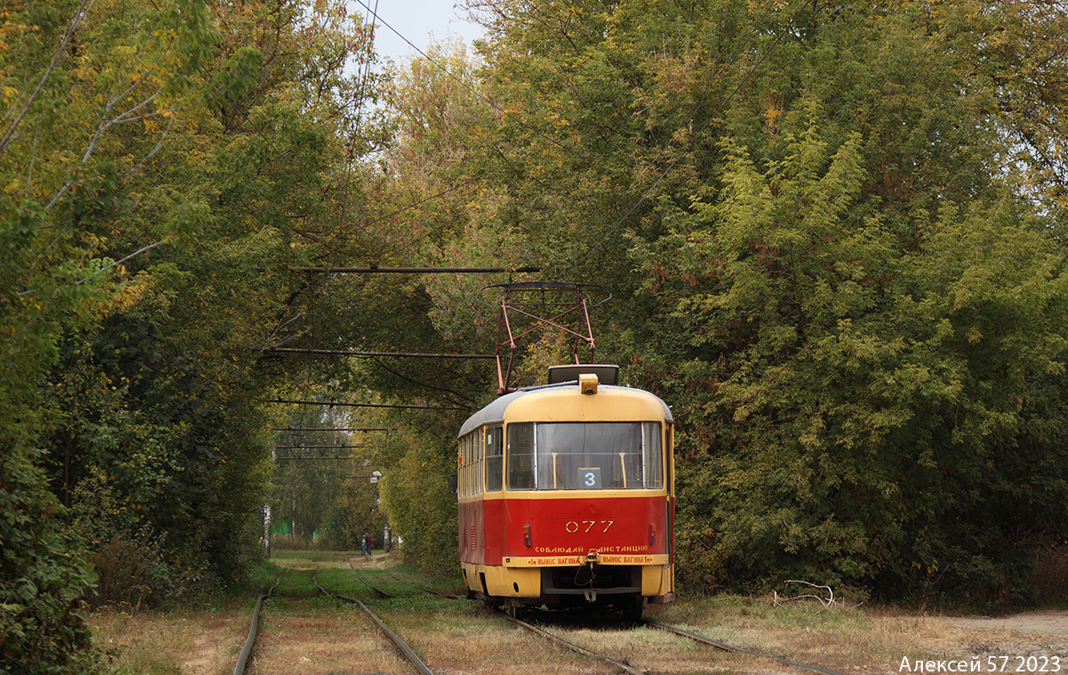 Орёл, Tatra T3SU № 077