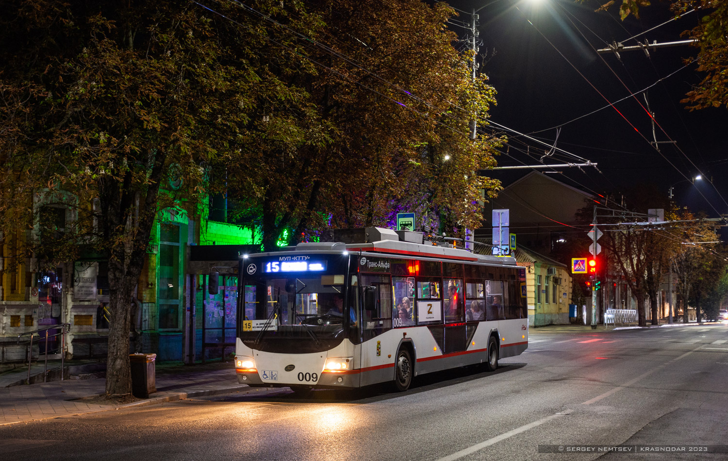 Краснодар, ВМЗ-5298.01 «Авангард» № 009