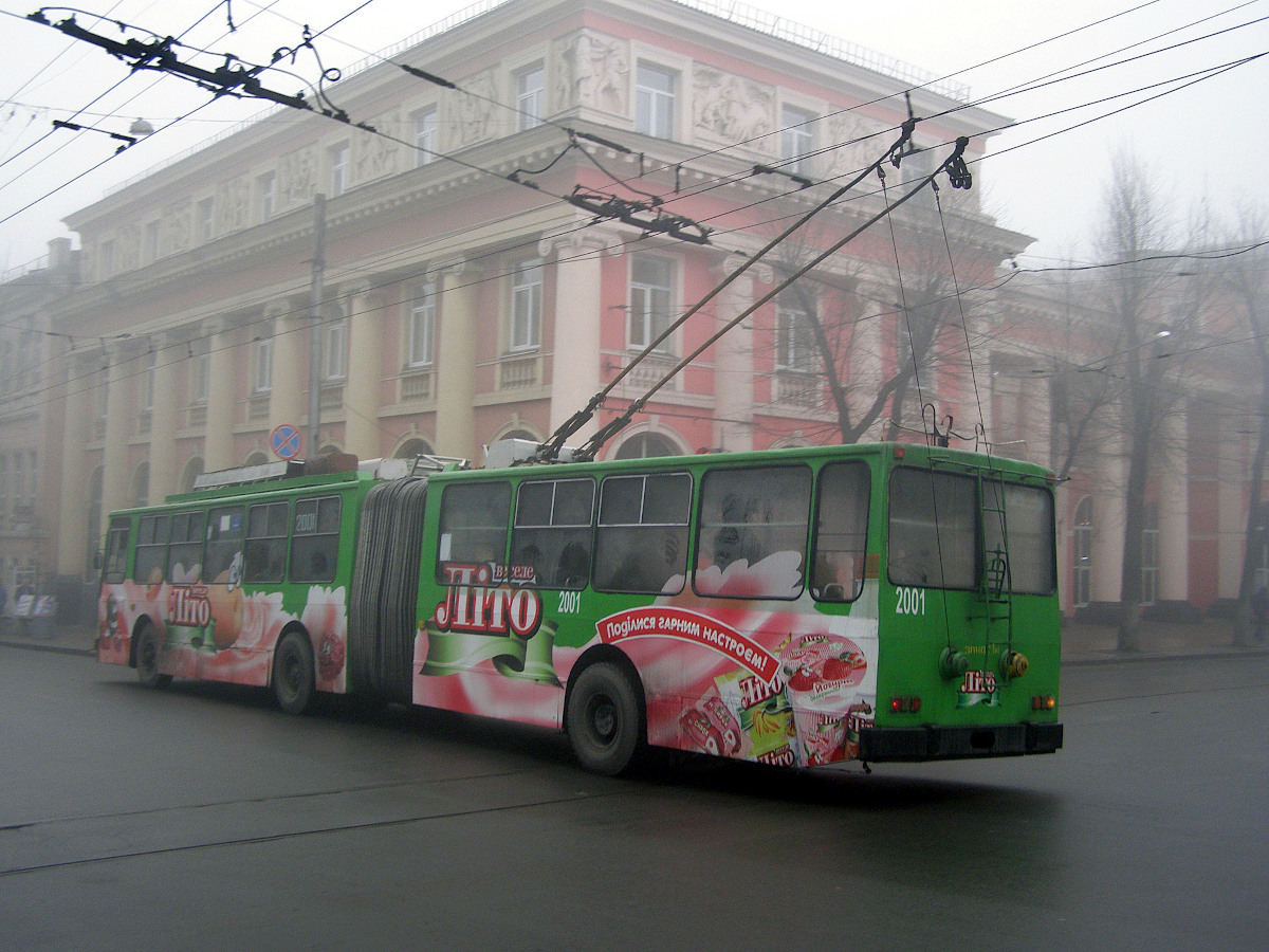 Донецк, ЮМЗ Т1 № 2001