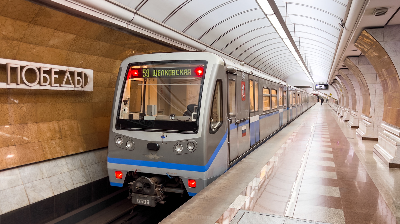 Москва, 81-740.4 «Русич» № 0306