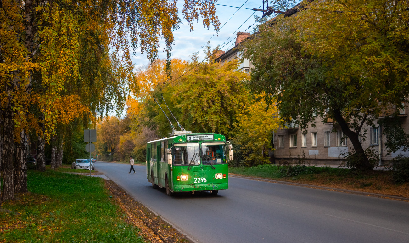 Nowosybirsk, ZiU-682G-012 [G0A] Nr 2296