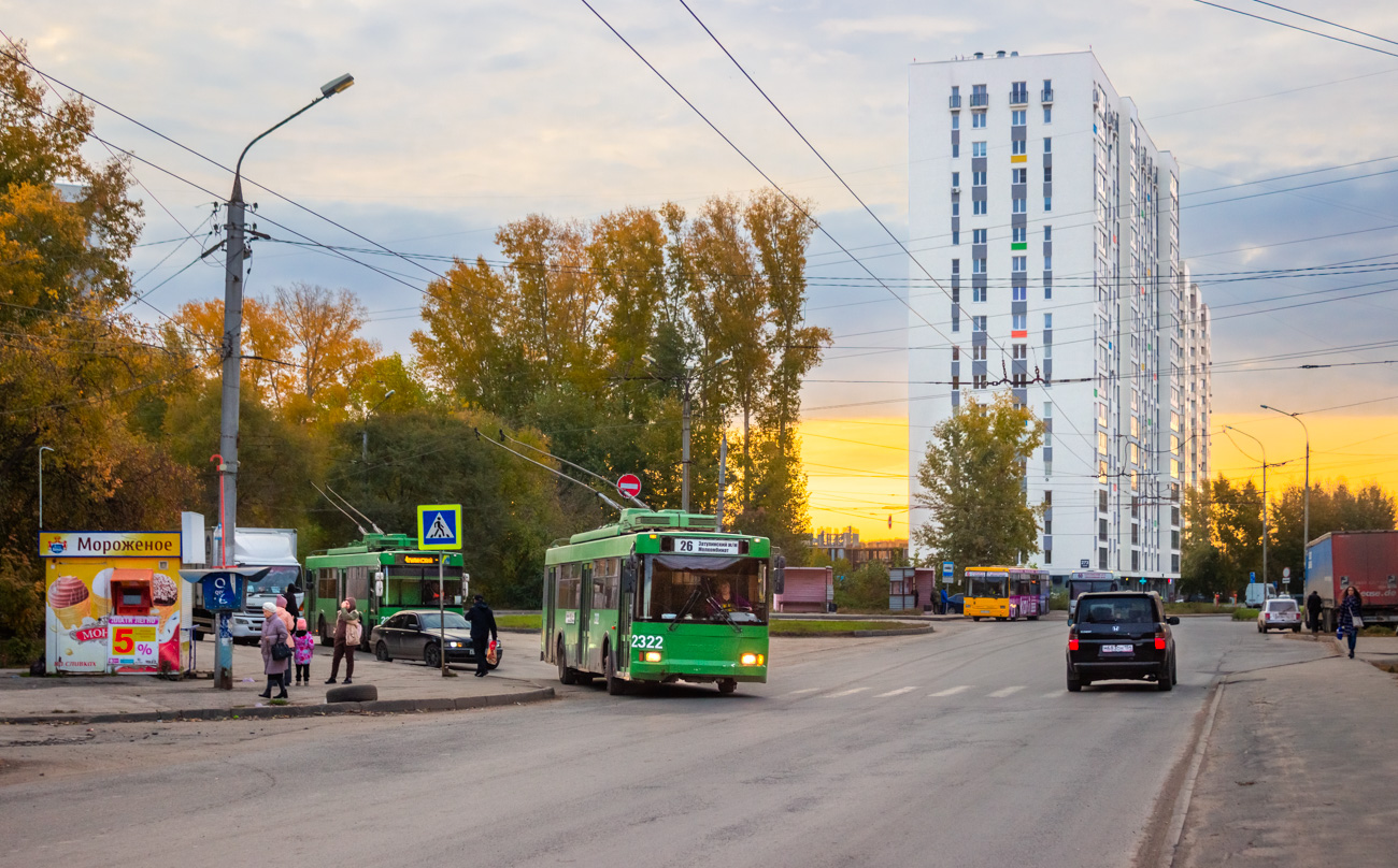 Новосибирск, Тролза-5275.05 «Оптима» № 2322