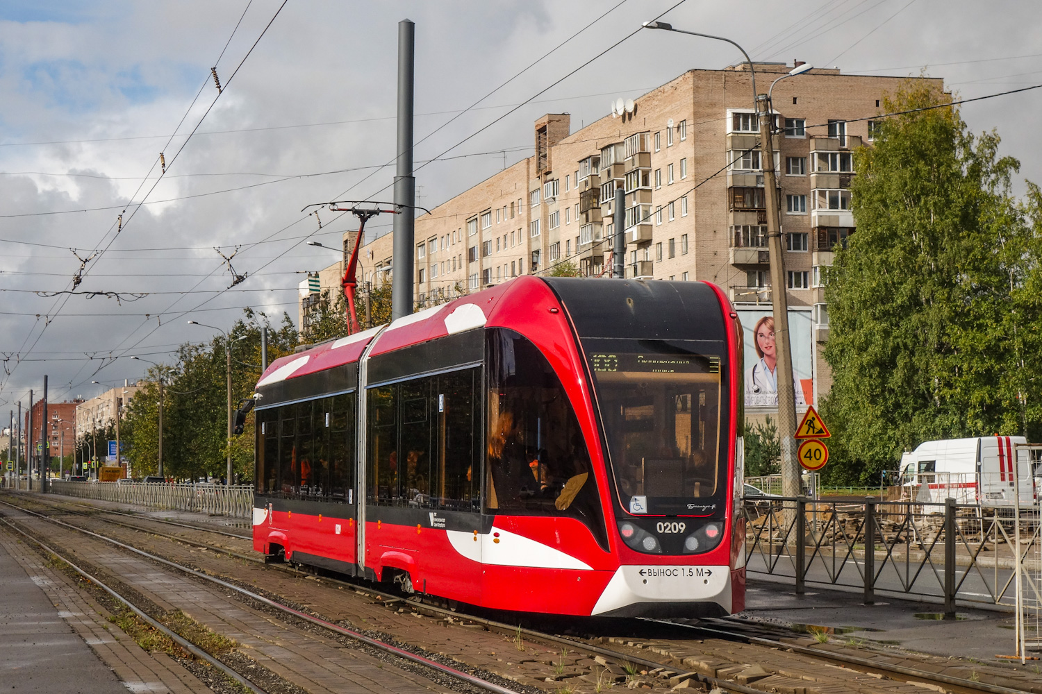 Санкт-Петербург, 71-923М «Богатырь-М» № 0209