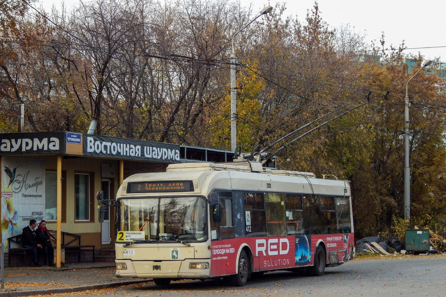 Tomsk, BKM 321 č. 412