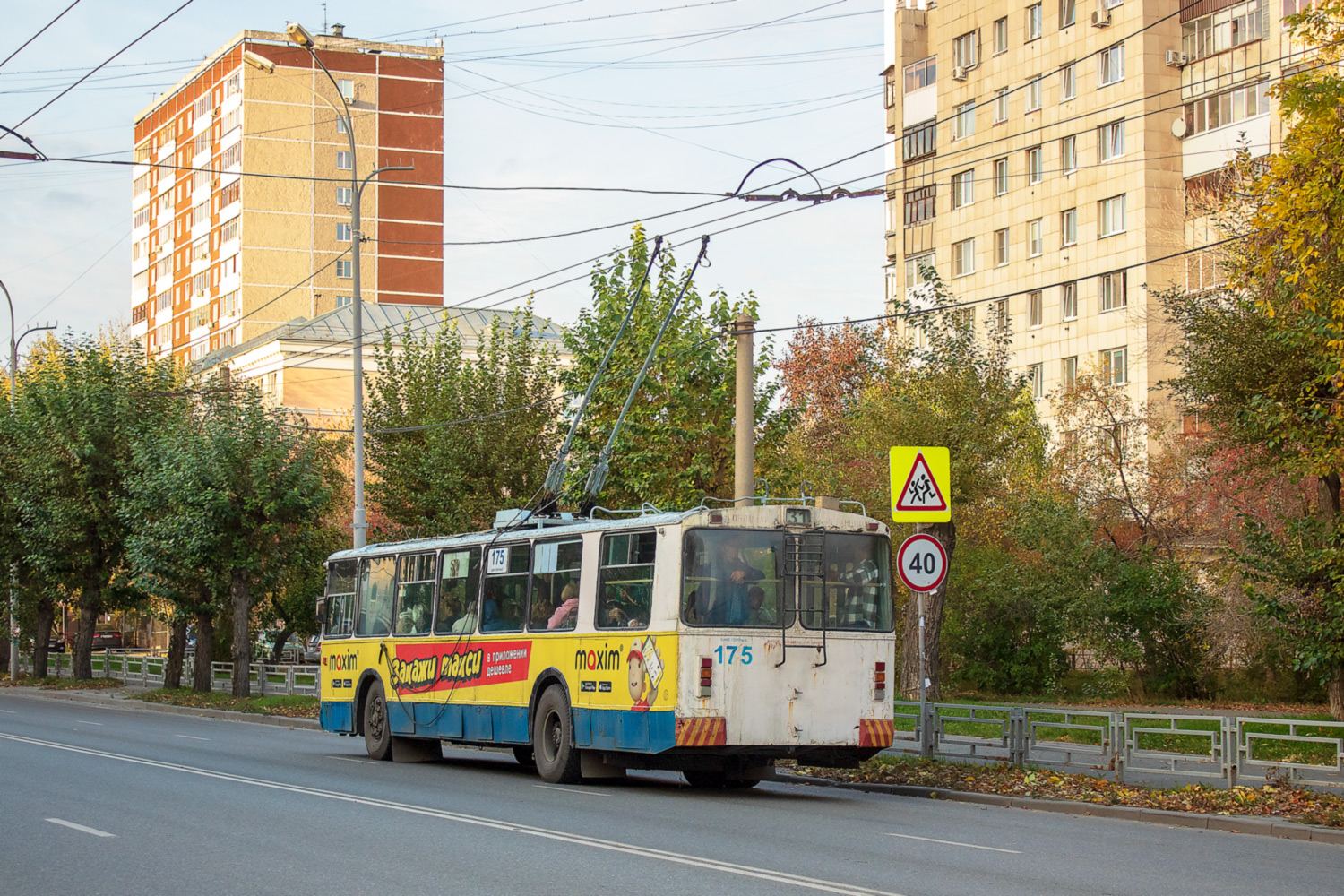 Екатеринбург, ЗиУ-682Г [Г00] № 175