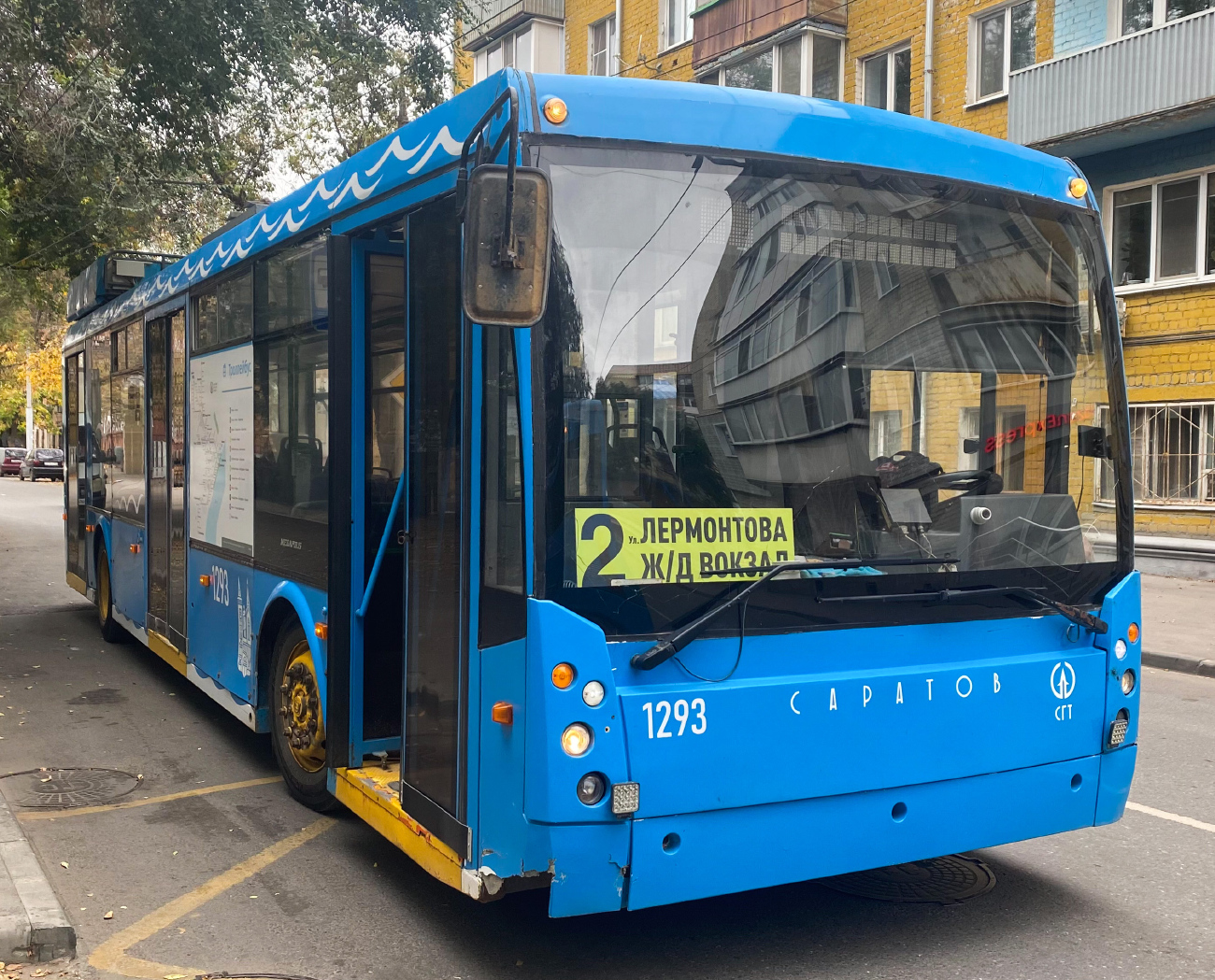 Саратов, Тролза-5265.00 «Мегаполис» № 1293