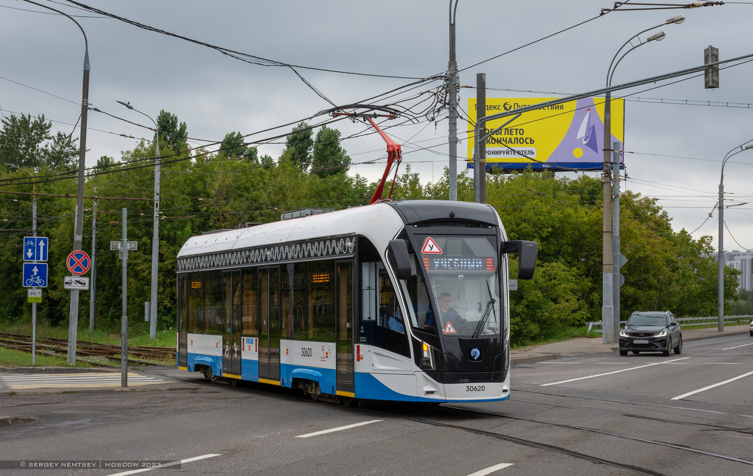 Moskva, 71-911EM “Lvyonok” č. 30620