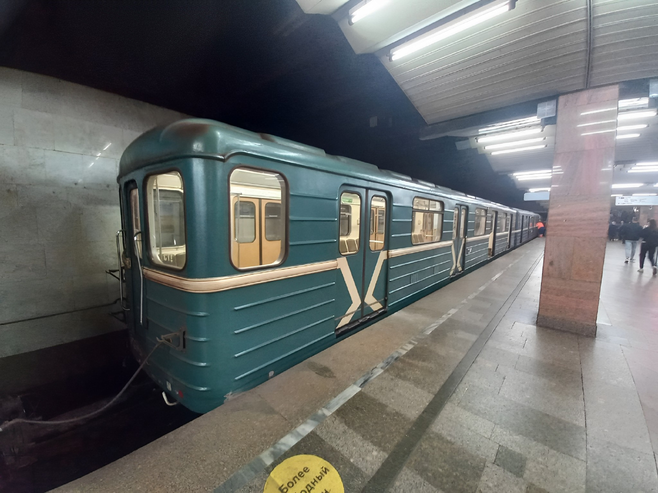 Москва, 81-714.5М (МВМ) № 1994; Москва — Происшествия