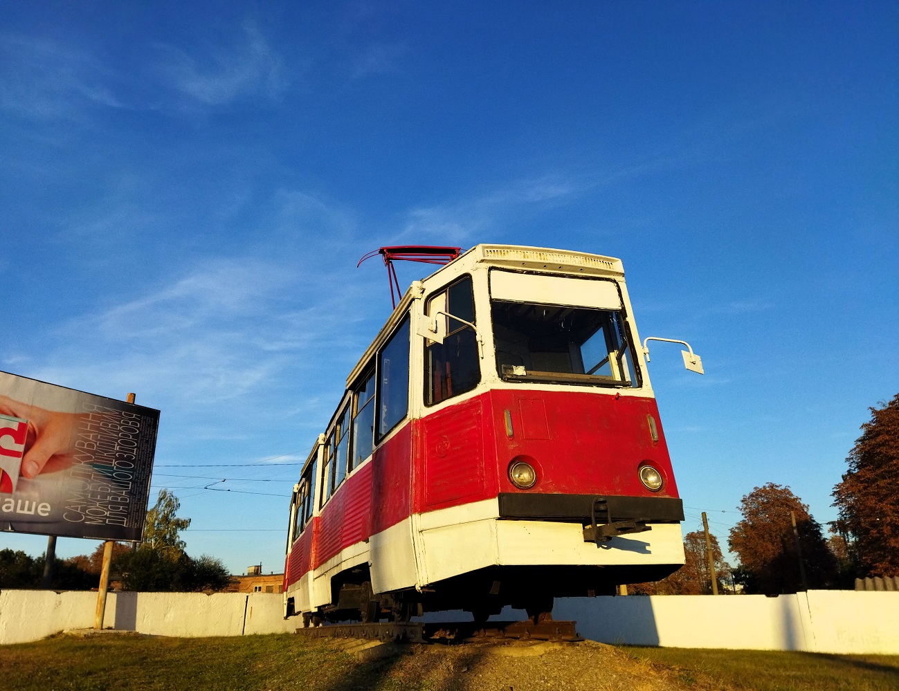 Конотоп, 71-605 (КТМ-5М3) № 101