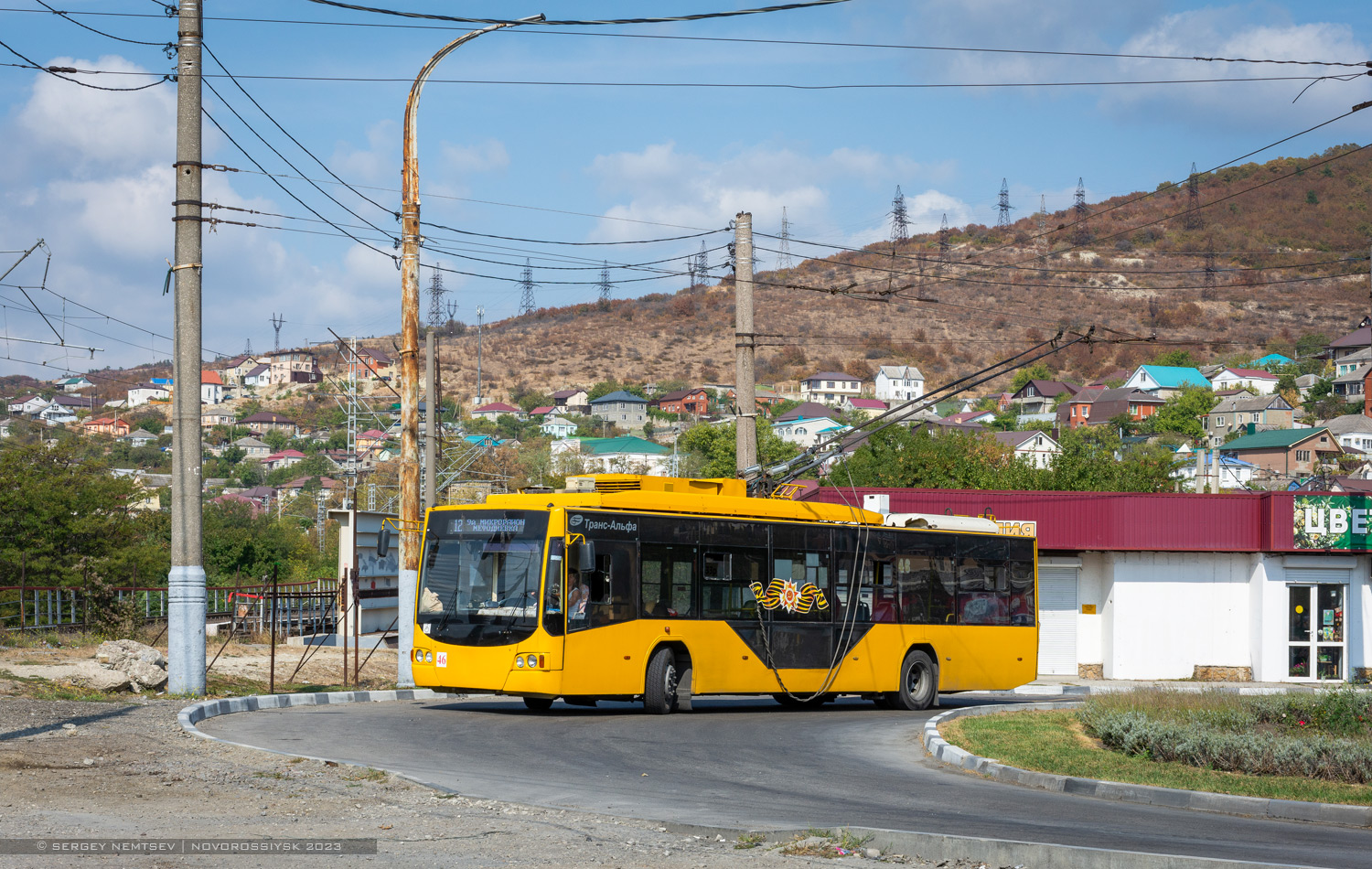 Новороссийск, ВМЗ-5298.01 «Авангард» № 46