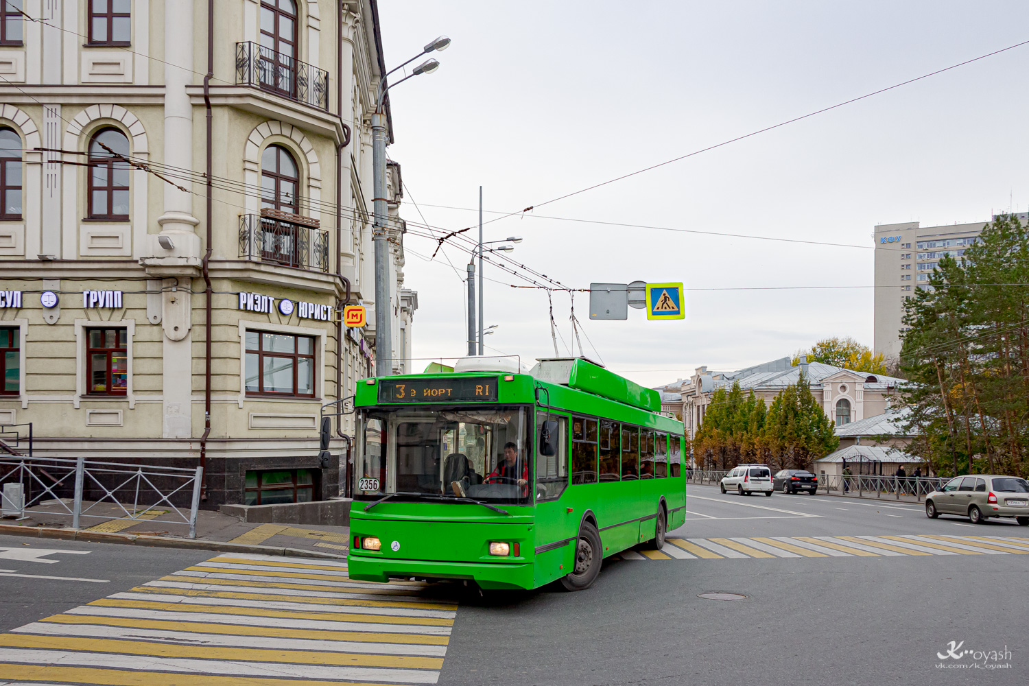 Казань, Тролза-5275.03 «Оптима» № 2356