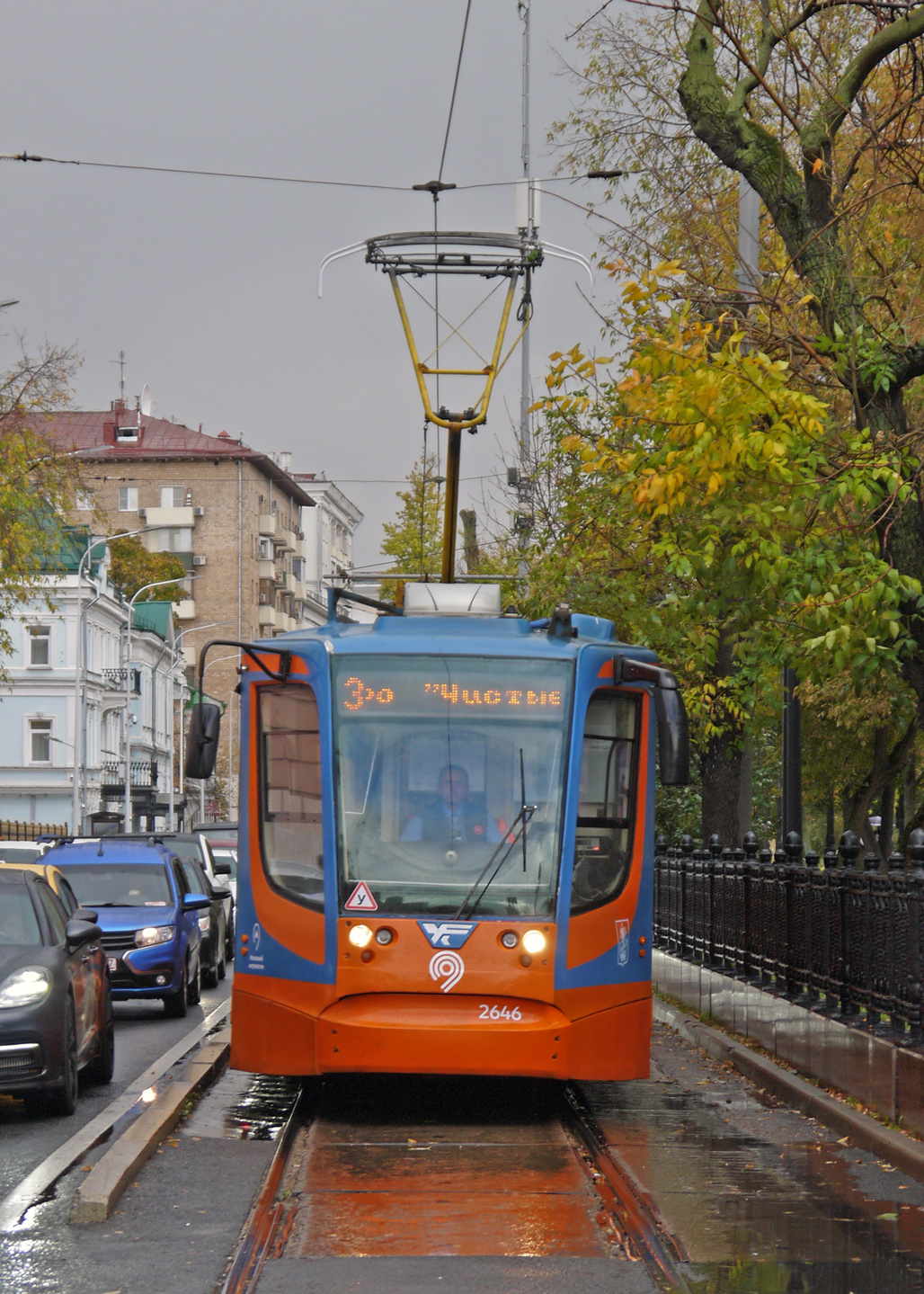 Москва, 71-623-02 № 2646