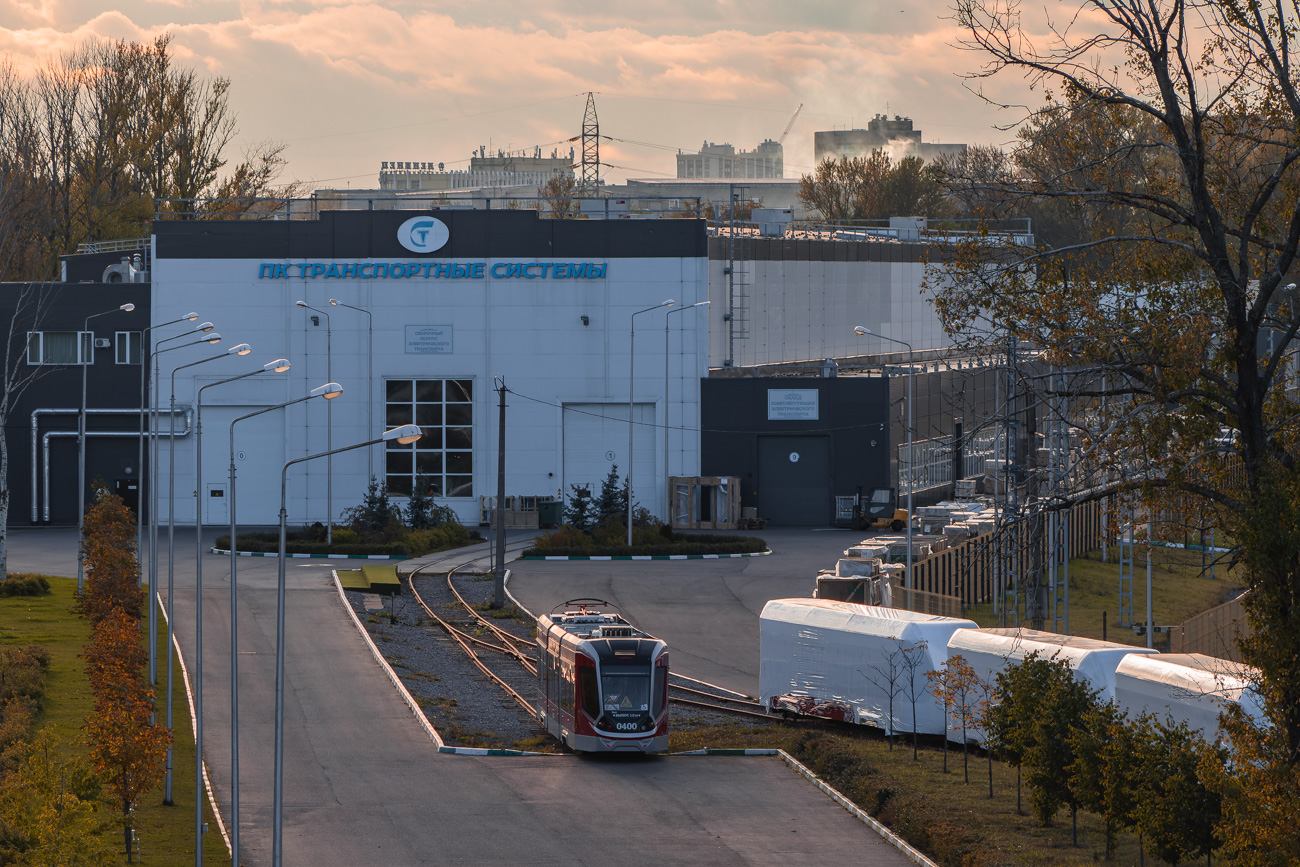 Санкт-Петербург, 71-922 «Варяг» № 0400