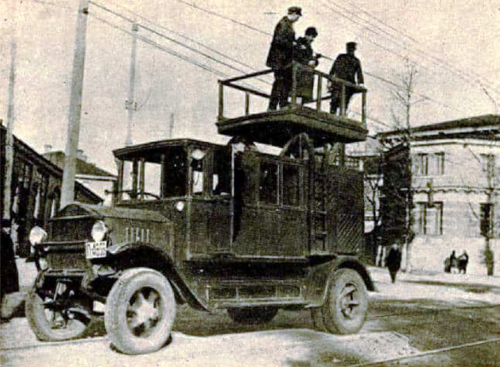 Киев — Electric power service