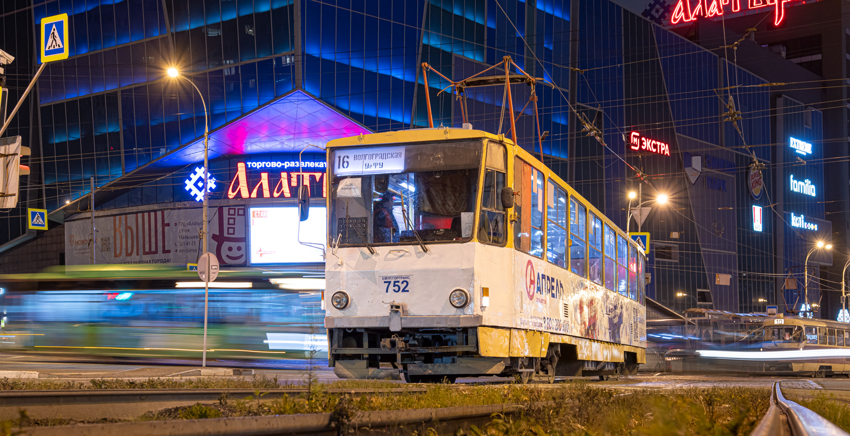 Екатеринбург, Tatra T6B5SU № 752