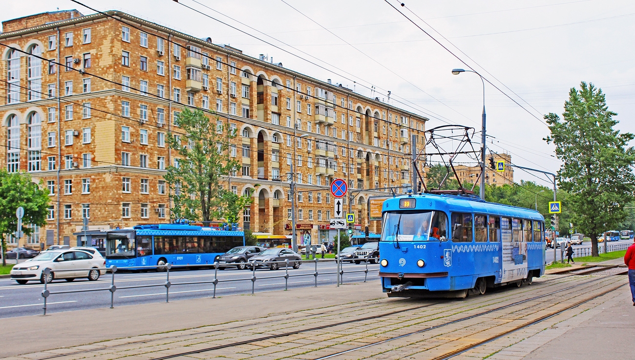 Москва, МТТЧ № 1402