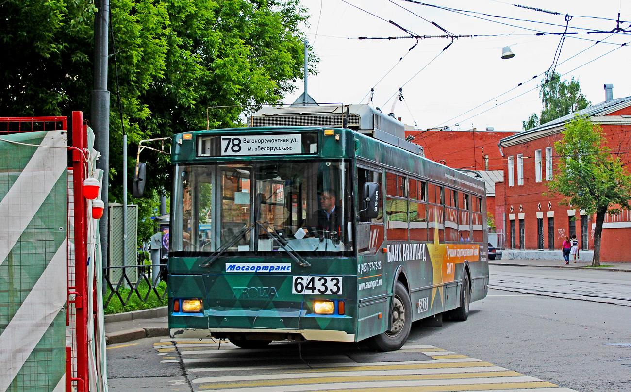 Москва, Тролза-5275.05 «Оптима» (КР МТрЗ) № 6433