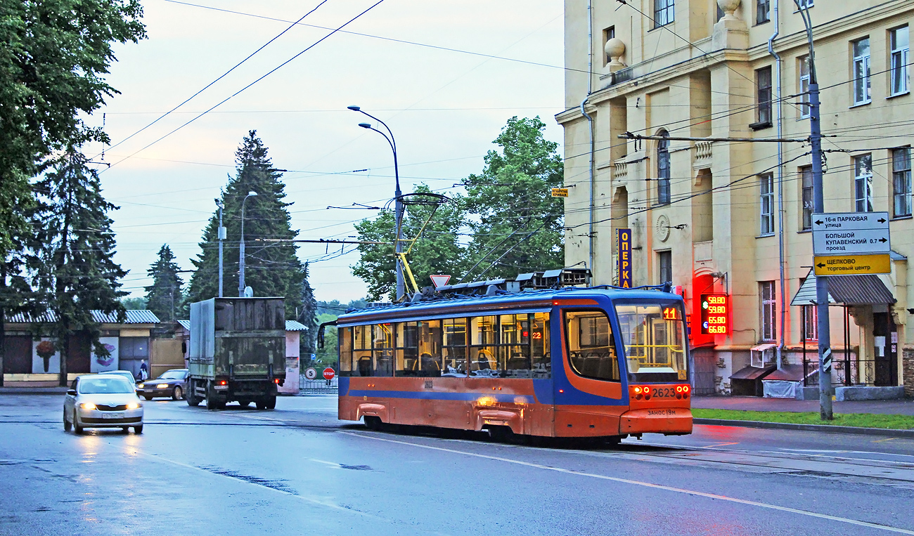 Москва, 71-623-02 № 2623