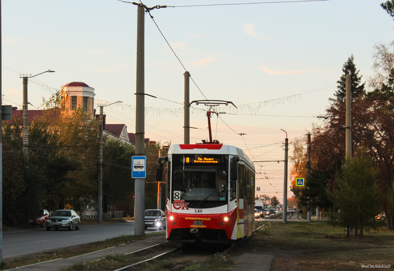 Omsk, 71-407-01 nr. 149