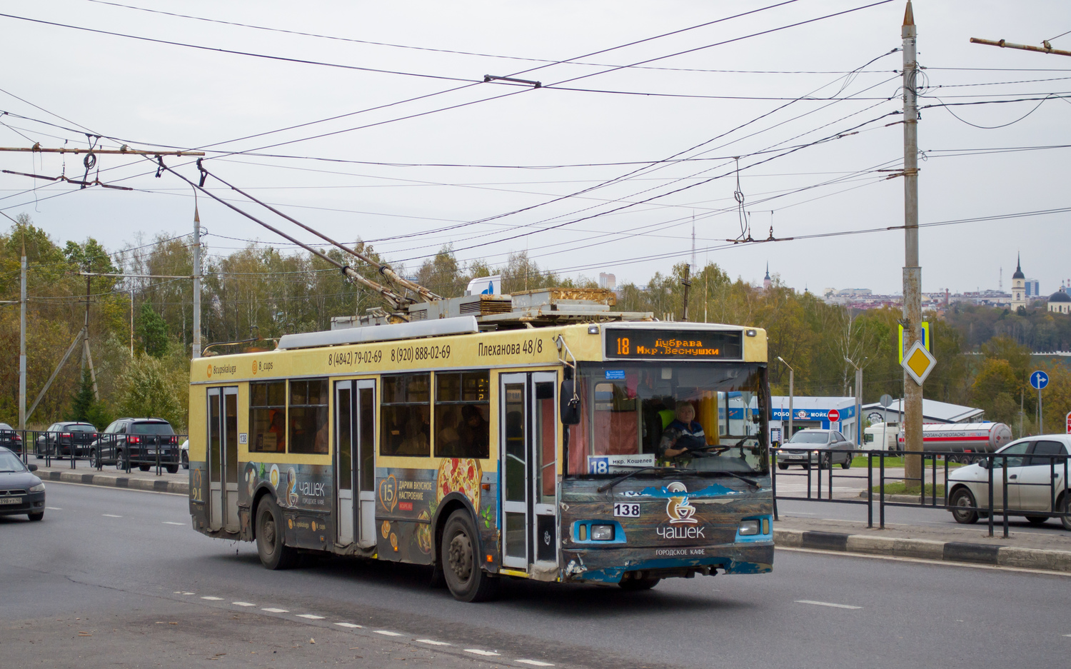 Калуга, Тролза-5275.03 «Оптима» № 138