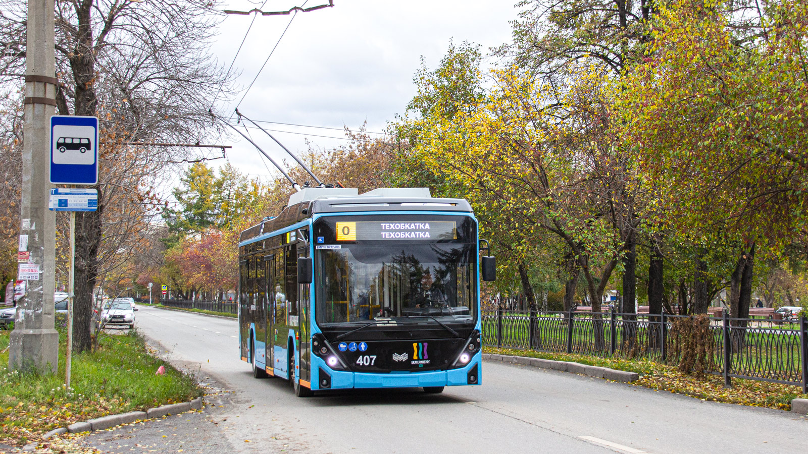 Екатеринбург, БКМ 32100D «Ольгерд» № 407