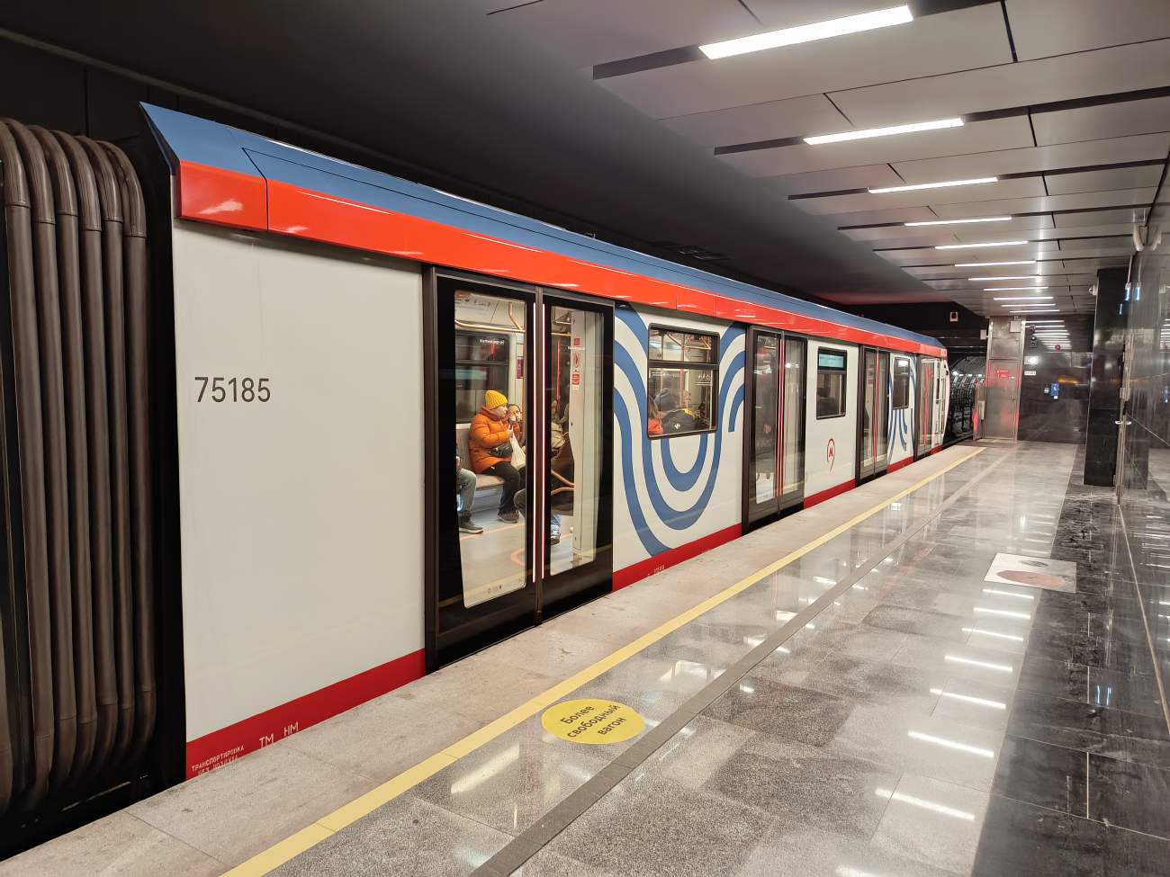 Москва, 81-775 «Москва-2020» № 75185