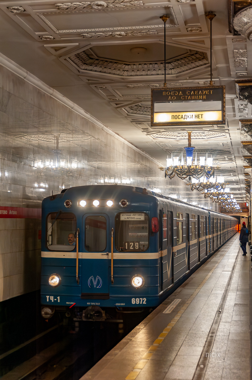 Санкт-Петербург, Ема-502 № 6972