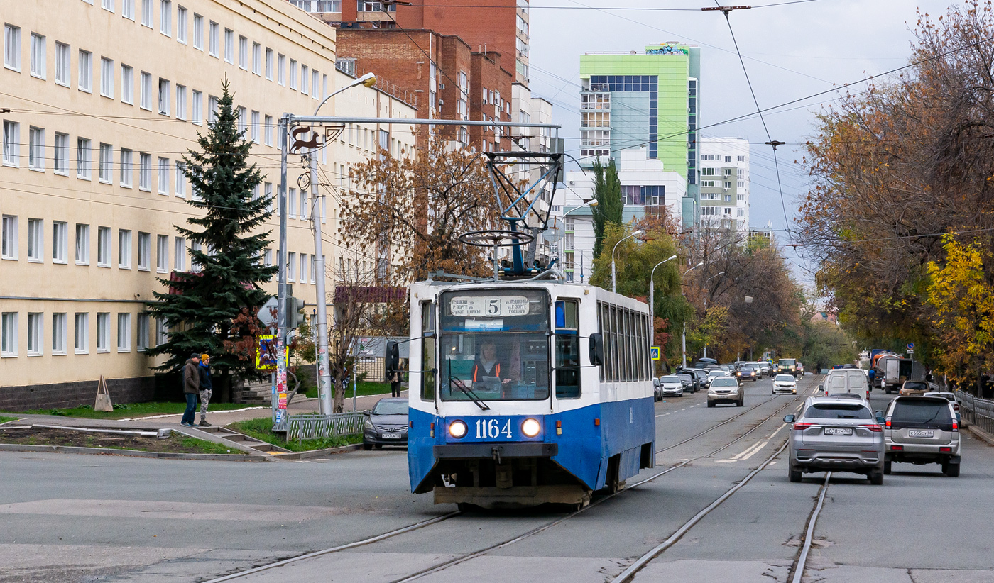 Уфа, 71-608К № 1164