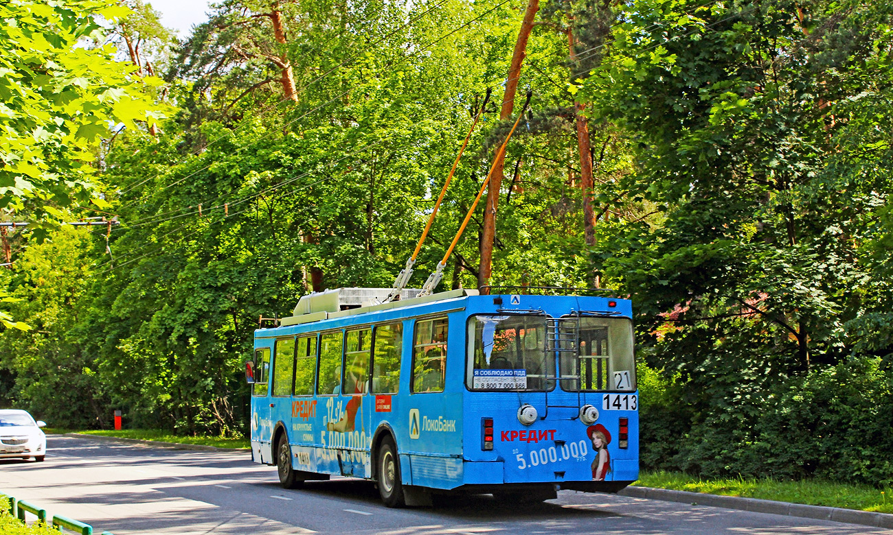 Москва, ЗиУ-682ГМ1 (с широкой передней дверью) № 1413