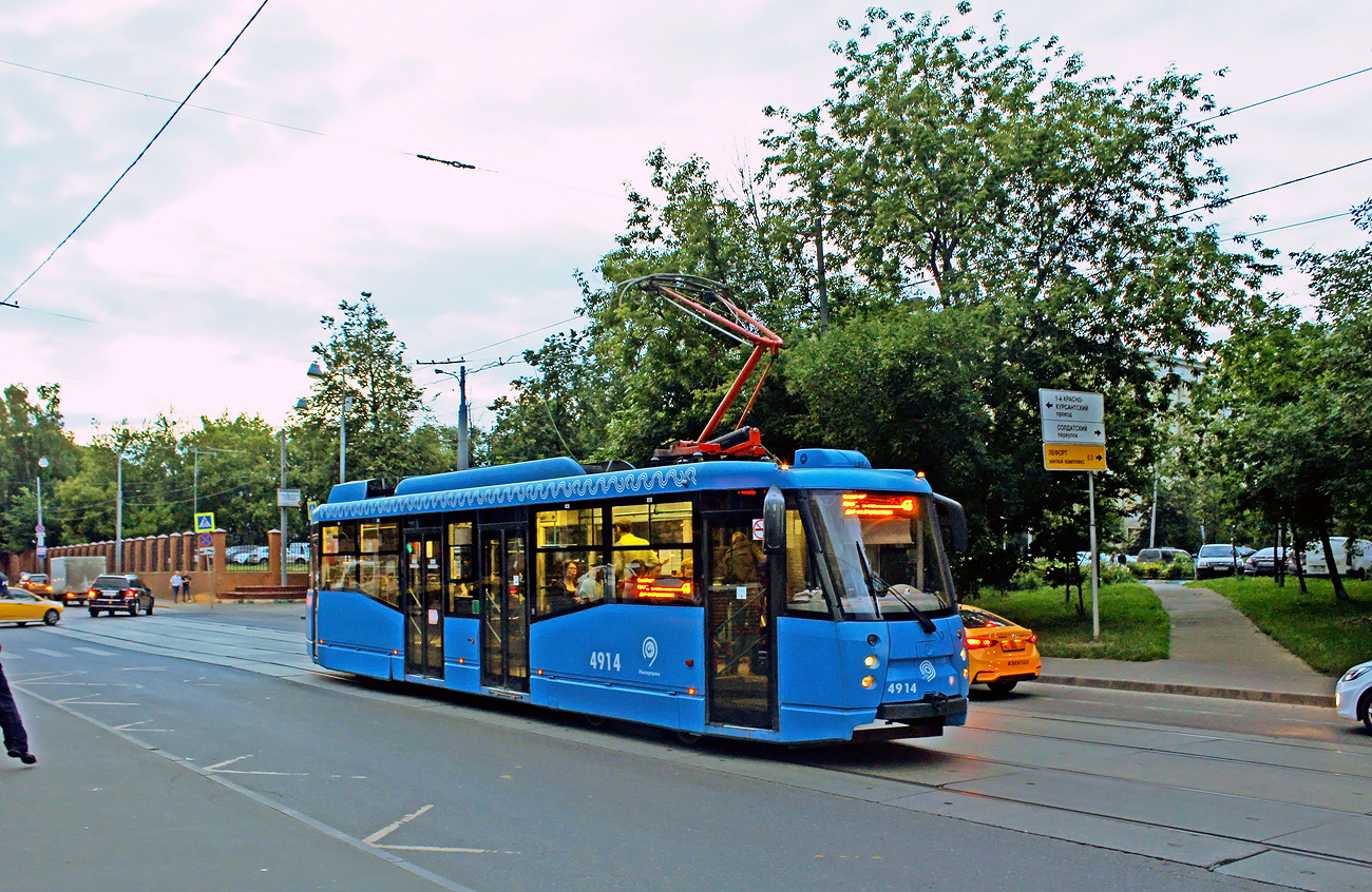 Москва, 71-153.3 (ЛМ-2008) № 4914