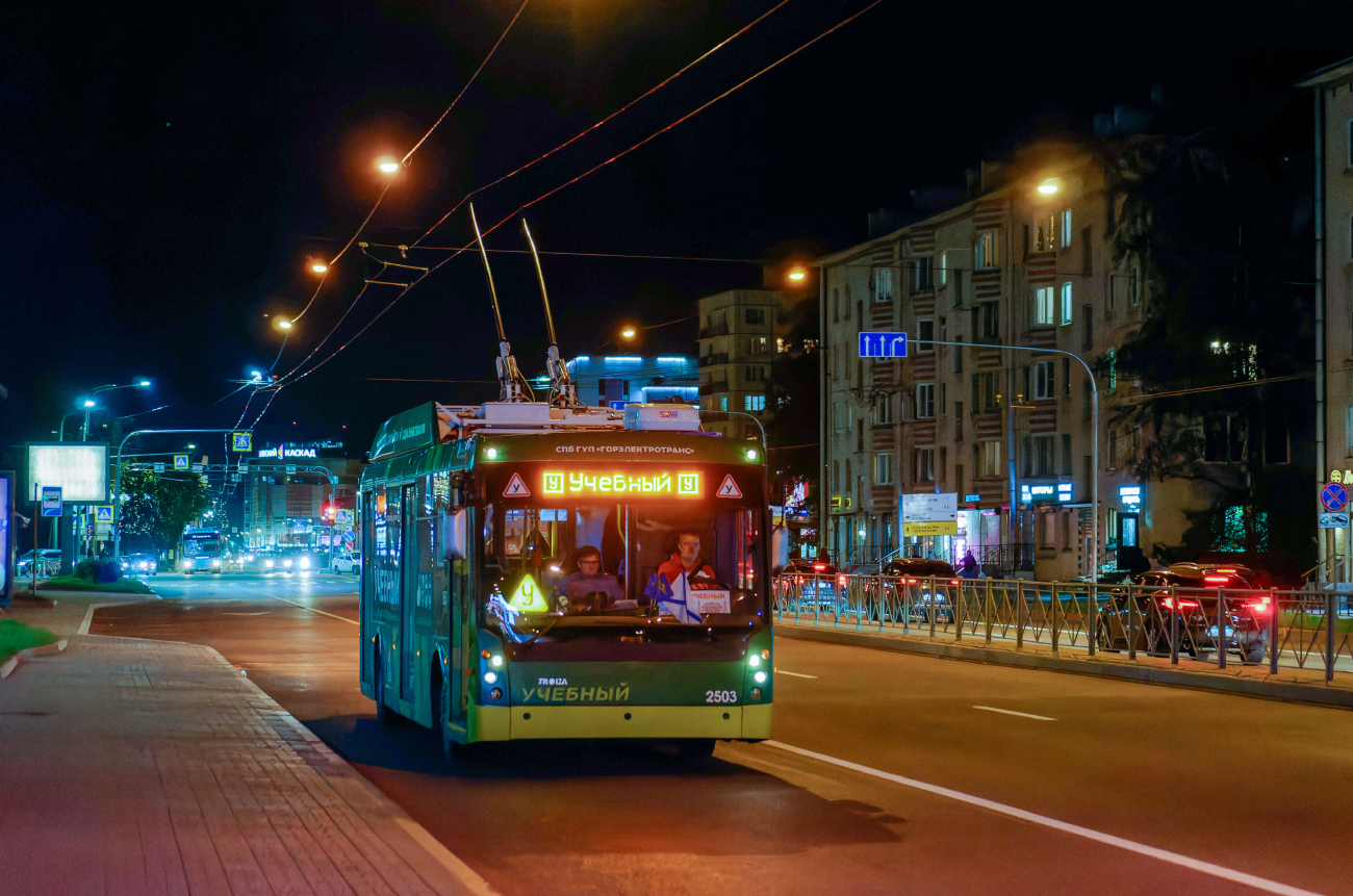 Санкт-Петербург, Тролза-5265.00 «Мегаполис» № 2503