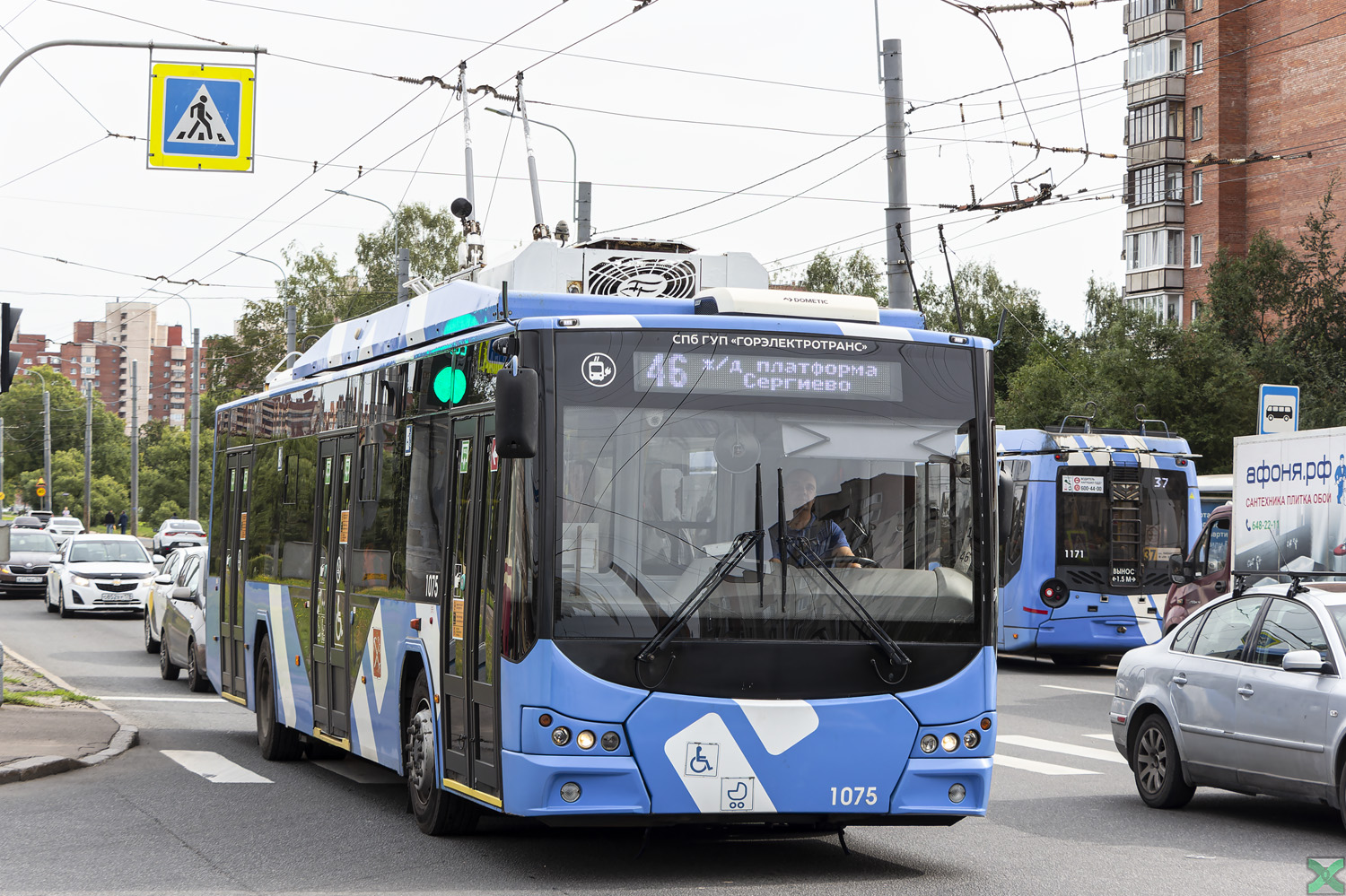 Санкт-Петербург, ВМЗ-5298.01 «Авангард» № 1075