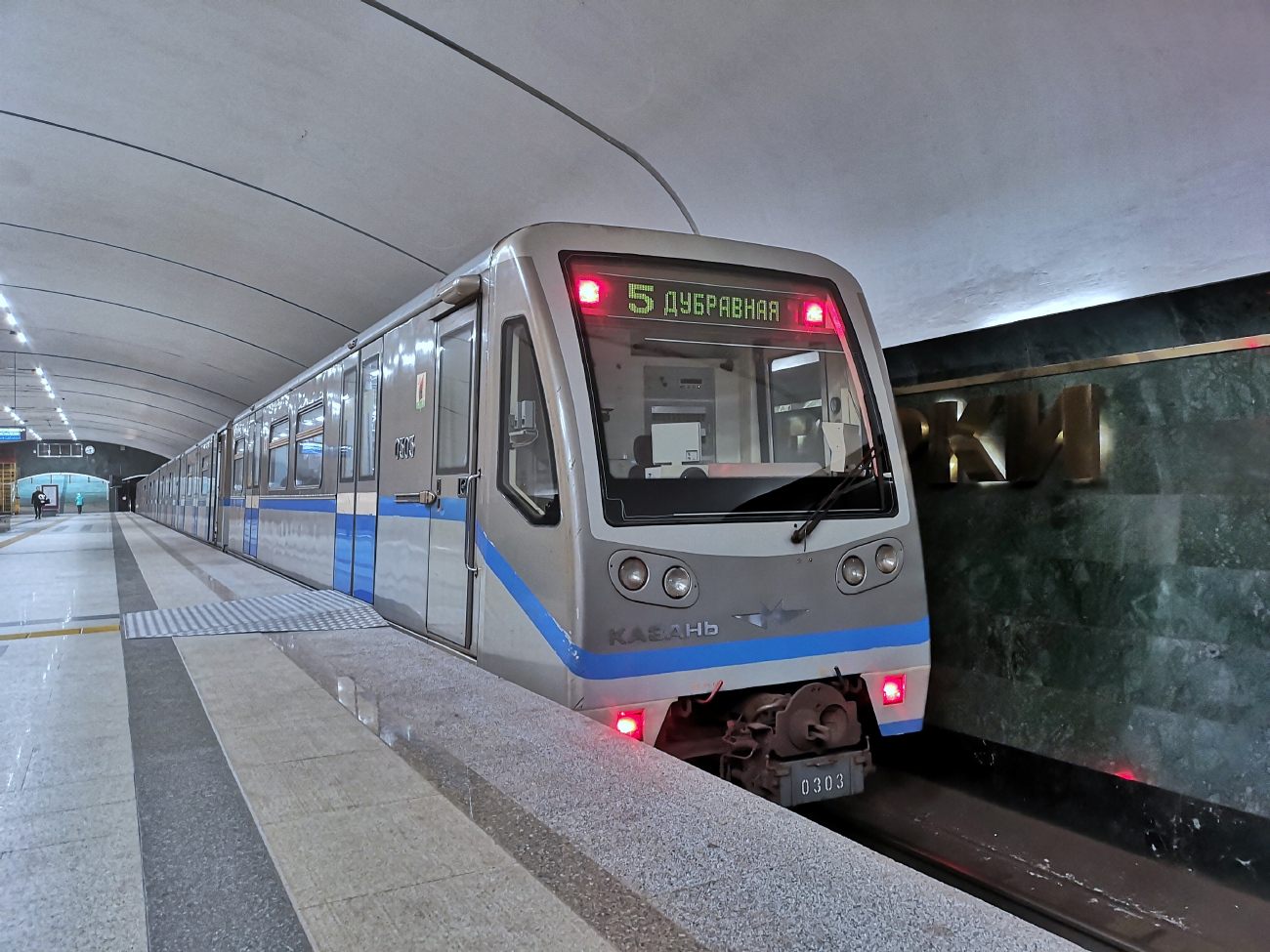 Kazanė, 81-740.4 “Rusich” nr. 0303 Kazanė, 81-740.4 “Rusich” nr. 0303