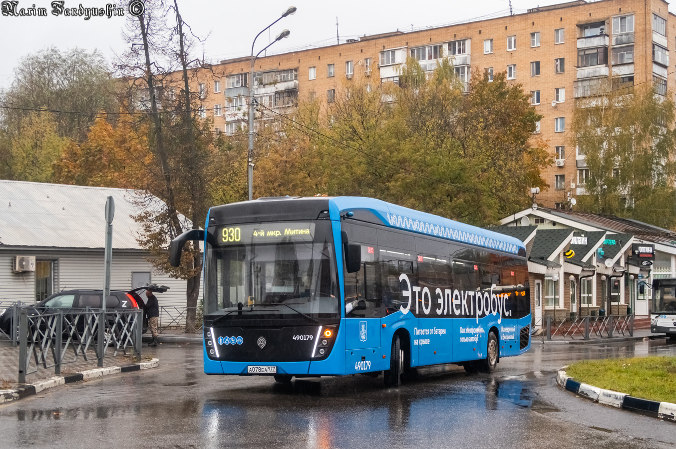 Москва, КАМАЗ-6282 № 490179