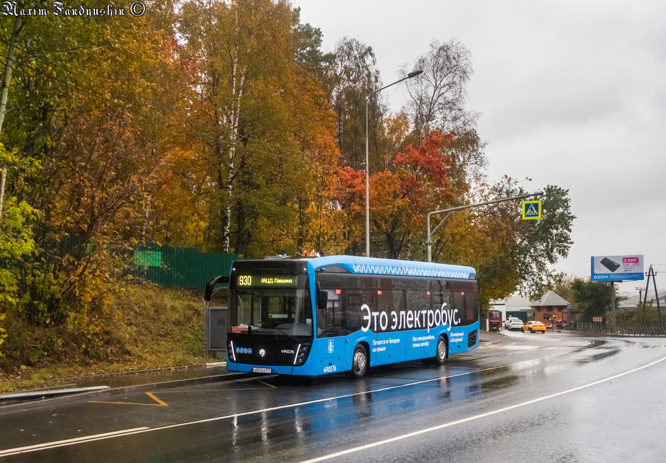 Москва, КАМАЗ-6282 № 490176