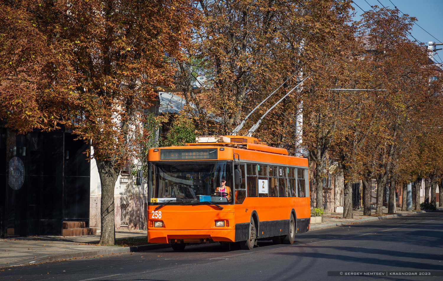 Краснодар, Тролза-5275.07 «Оптима» № 258