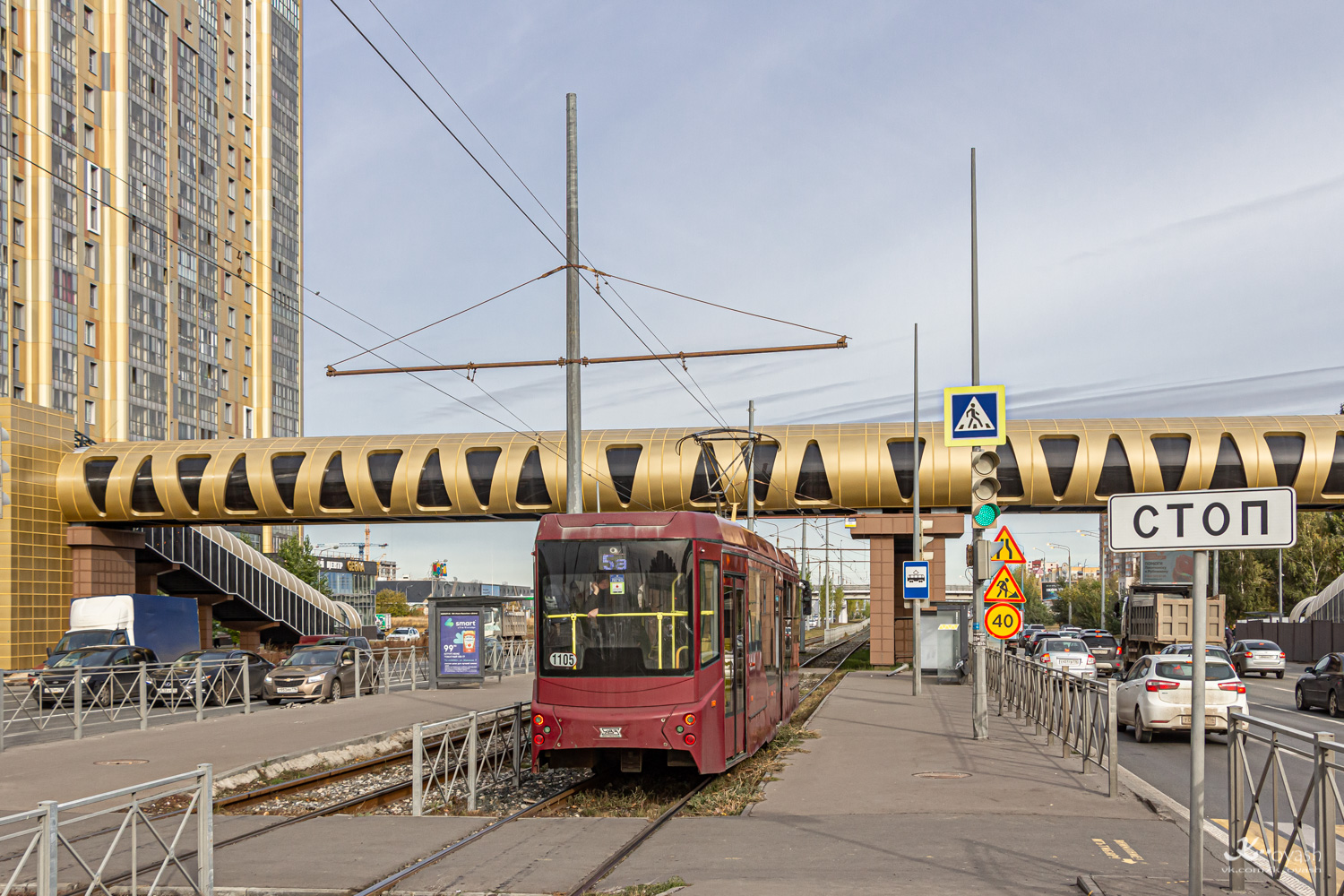 Казань, 71-407-01 № 1105