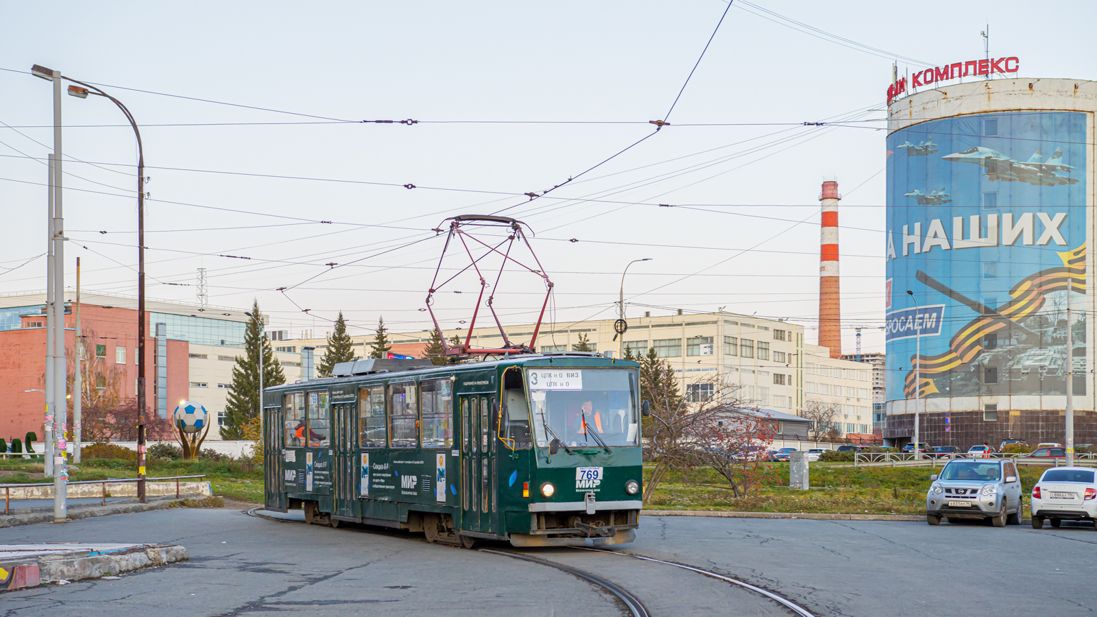Екатеринбург, Tatra T6B5SU № 769