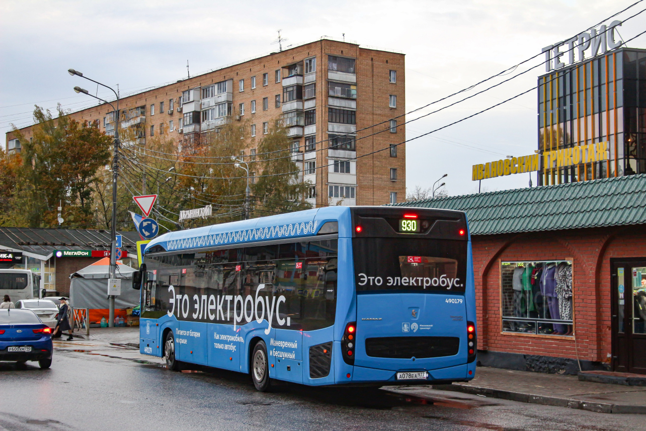 Москва, КАМАЗ-6282 № 490179