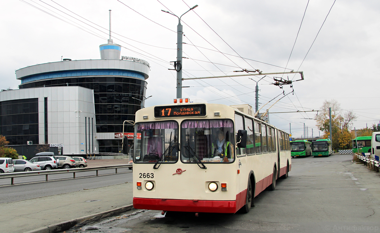 Челябинск, ЗиУ-683В [В00] № 2663