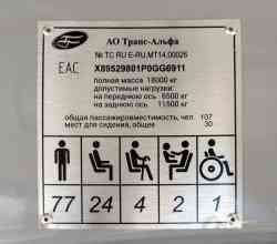 396 КБ