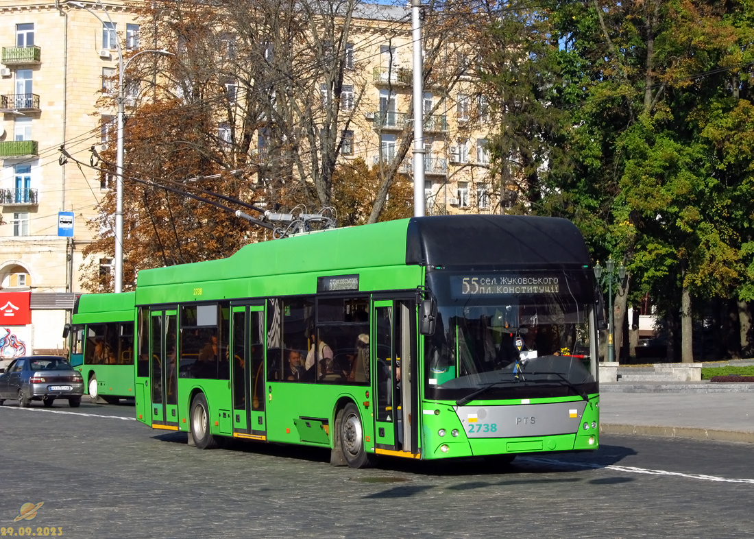 Харьков, PTS 12 № 2738