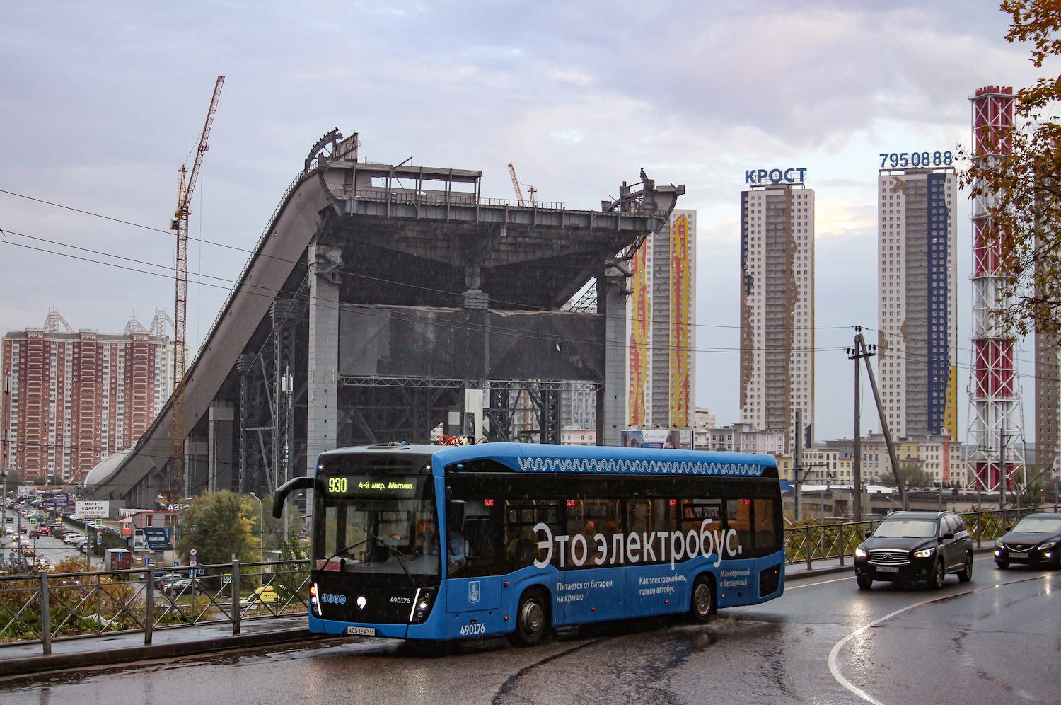 Москва, КАМАЗ-6282 № 490176