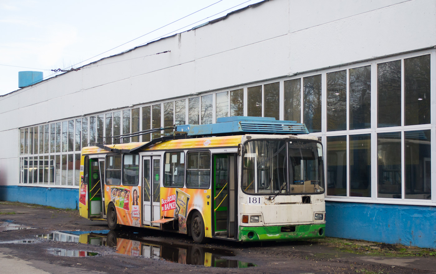 Ярославль, ЛиАЗ-5280 (ВЗТМ) № 181