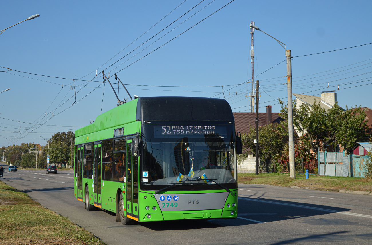 Харьков, PTS 12 № 2749