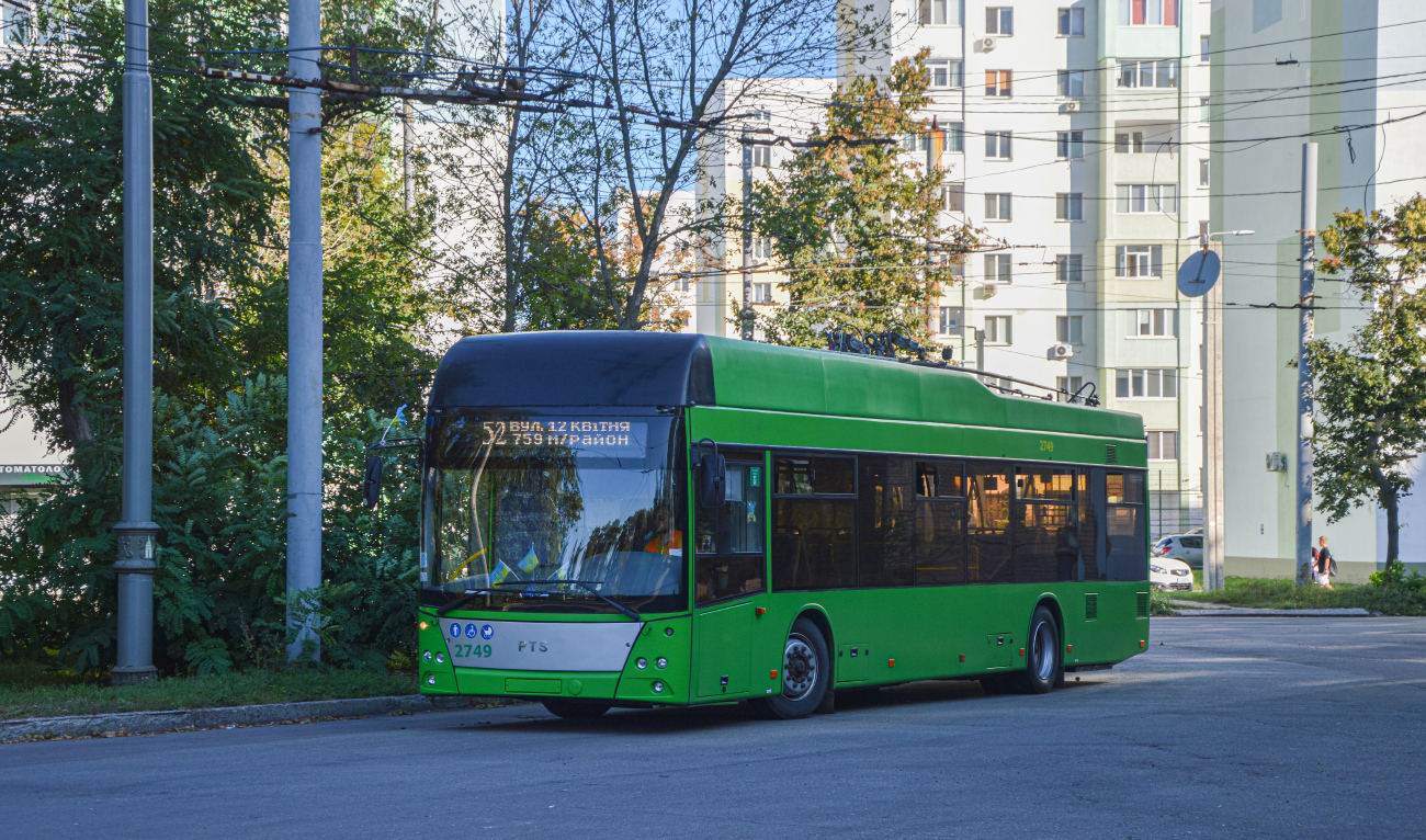 Харьков, PTS 12 № 2749