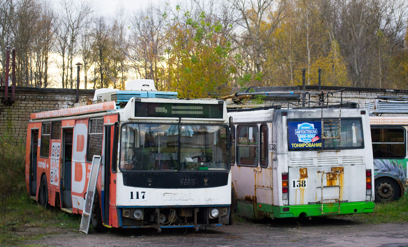 Ярославль, ЗиУ-682Г-016.02 № 117