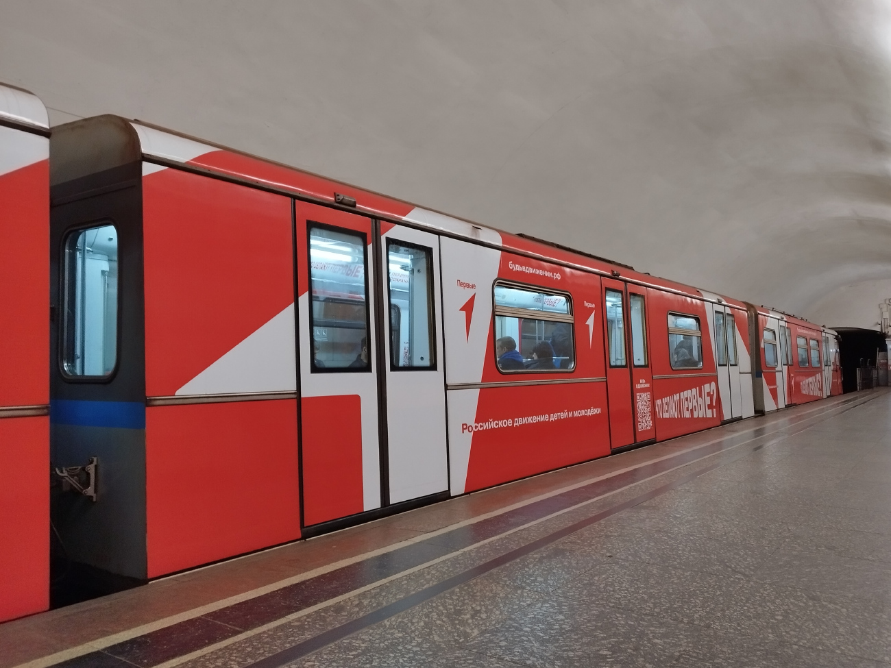 Moscou, 81-740.4 “Rusich” N°. 0201