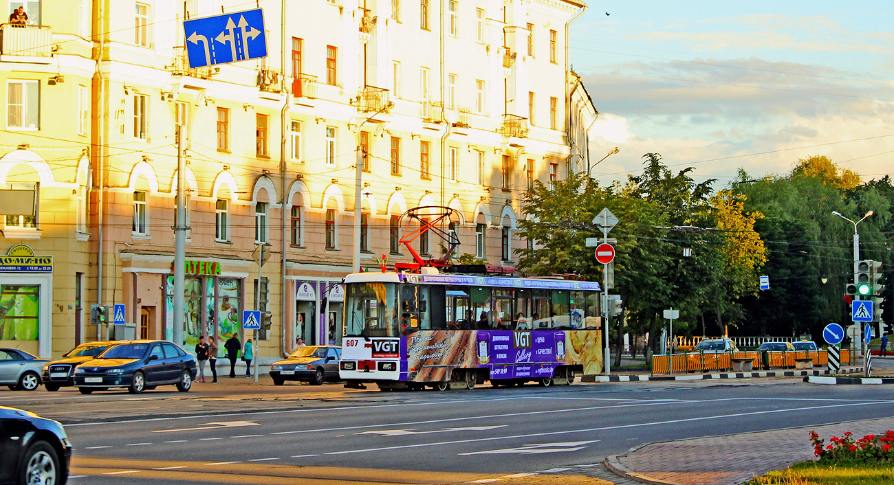 Vitebsk, BKM 60102 č. 607 Vitebsk, BKM 60102 č. 607
