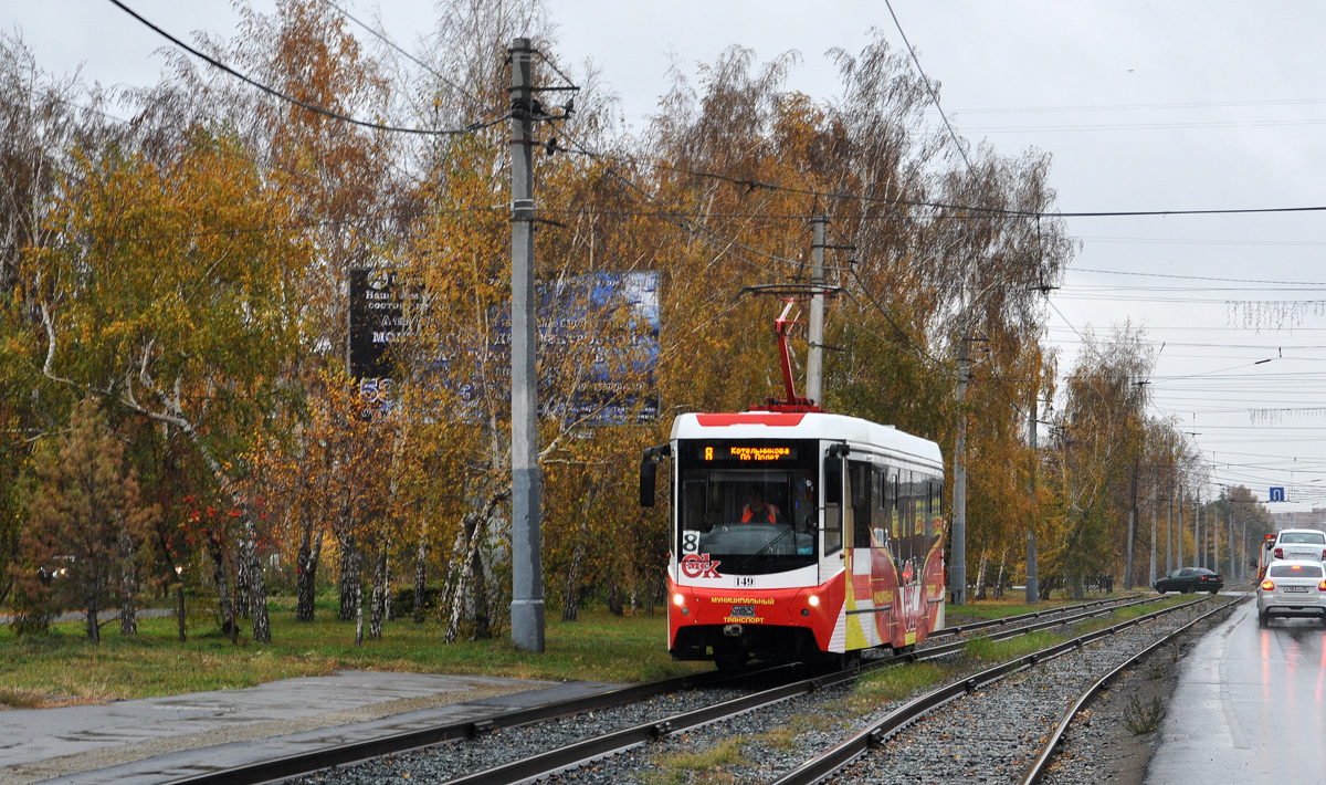 Омск, 71-407-01 № 149